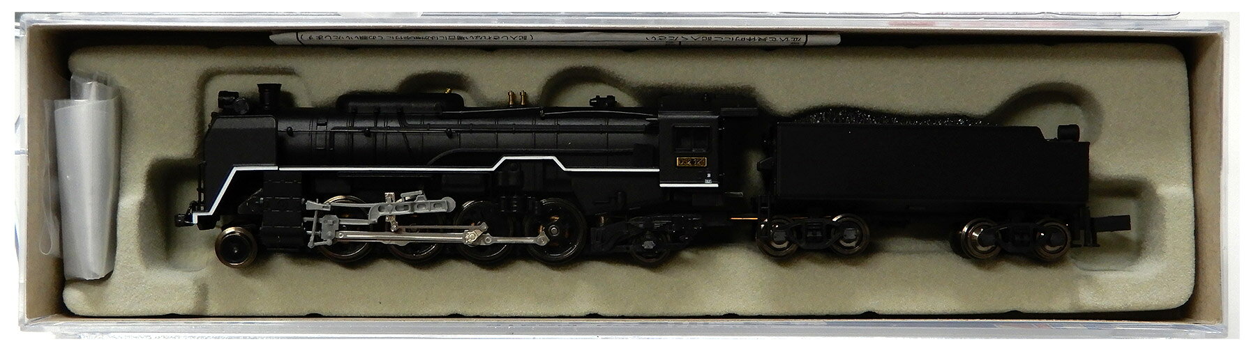 楽天市場】マイクロエース C51-276 お召仕様 | 価格比較 - 商品価格ナビ