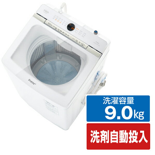 楽天市場】アクア AQUA 全自動洗濯機 AQW-VA8M(W) | 価格比較 - 商品