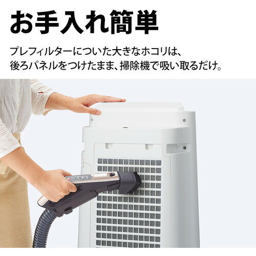 楽天市場】シャープ シャープ SHARP KC-P500Y-W ホワイト系 プラズマ