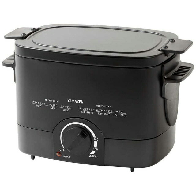 楽天市場】山善 YAMAZEN エアーフライヤー YAF-C120(B) | 価格比較