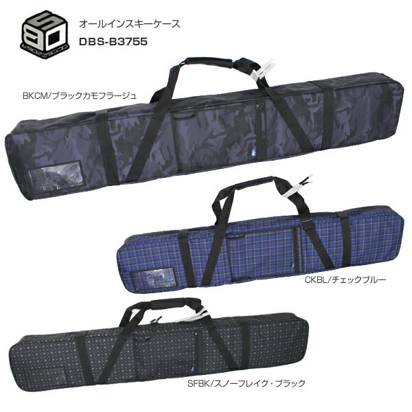 楽天市場】小賀坂スキー製作所 オガサカ OGASAKA スキーケース