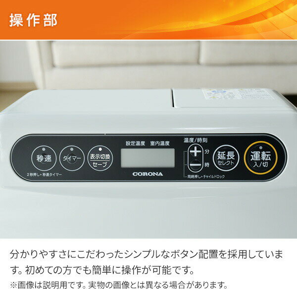 楽天市場】コロナ CORONA 石油ファンヒーター FH-G3222Y(W) | 価格比較