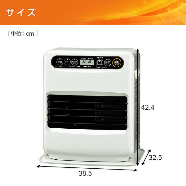 楽天市場】コロナ CORONA 石油ファンヒーター FH-G3222Y(W) | 価格比較