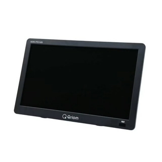 楽天市場】山善 Qriom ポータブルテレビ KORS-PTV14(B) | 価格比較