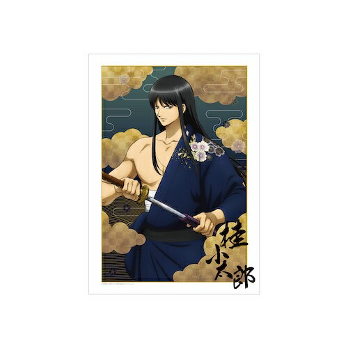 楽天市場】arma bianca 銀魂 描き下ろしイラスト 桂小太郎 和装さらし
