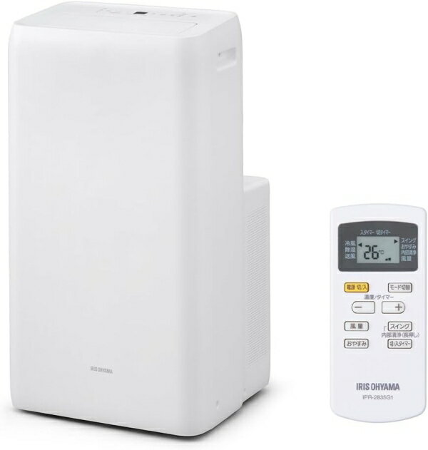 楽天市場】ハイアールジャパンセールス Haier 床置型スポットエアコン