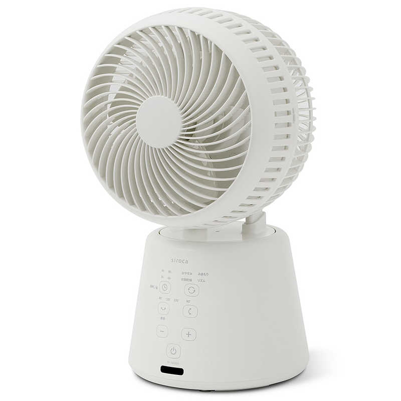 楽天市場】エスケイジャパンセールス エスケイジャパン ミストファン