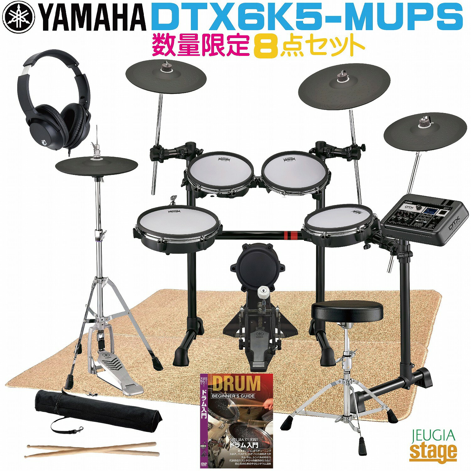 楽天市場】ローランド Roland MDS-50KV Drum Stand | 価格比較 - 商品