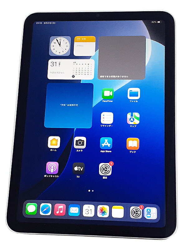 楽天市場】アップル iPad 第6世代 32GB ゴールド softbank | 価格比較