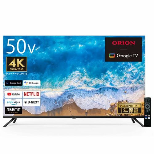 楽天市場】マクスゼン maxzen 50型 4K対応液晶テレビ JU50SK06 | 価格