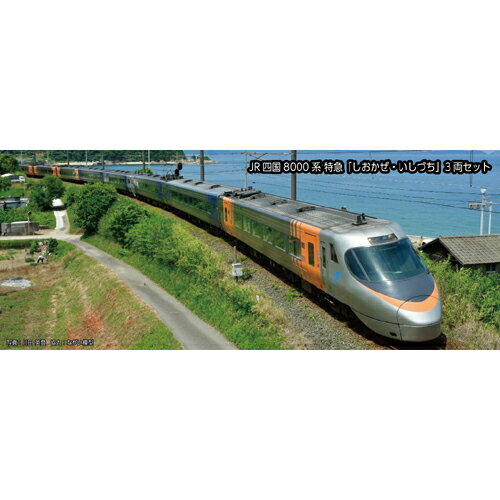 楽天市場】タカラトミー Nゲージ/TOMIX 92745 JR 24系24形客車 (寝台