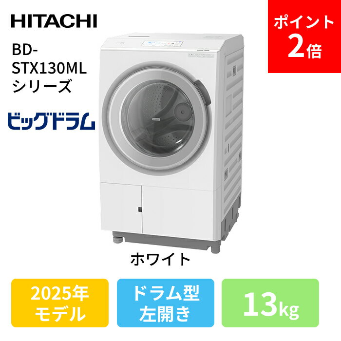 楽天市場】アクア AQUA ドラム式全自動洗濯機 AQW-FV800E(W) | 価格