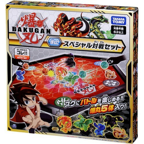 楽天市場】タカラトミー 爆丸 爆033 爆丸バトルエントリーセット 風