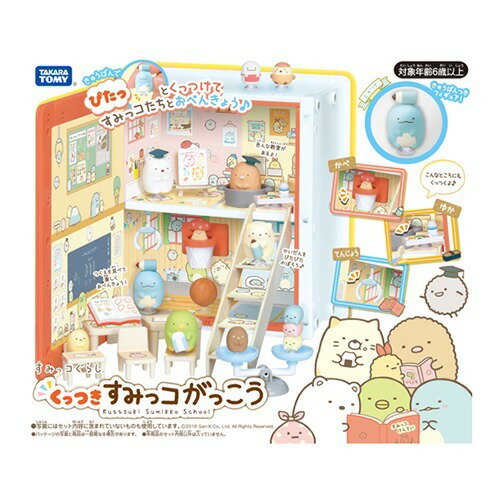 楽天市場】タカラトミー ぷにデコ スクイーズ すみっコぐらし(1コ入