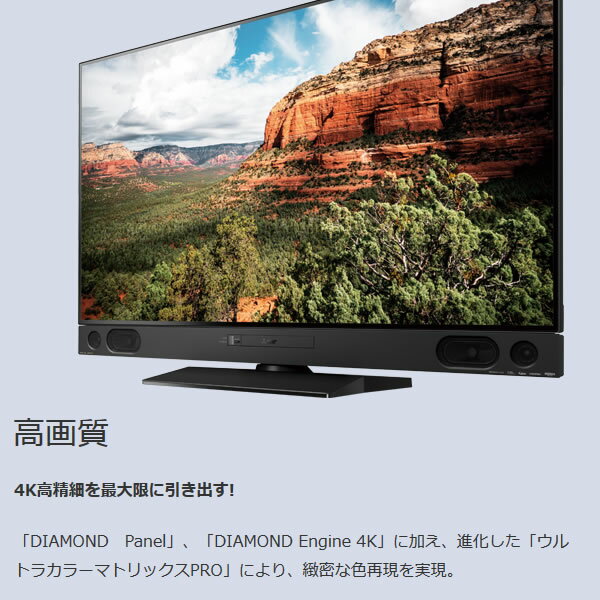 楽天市場】三菱電機 MITSUBISHI 4K液晶テレビ REAL 4K A-RA2000 LCD