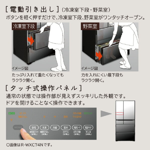 楽天市場】日立グローバルライフソリューションズ HITACHI 冷蔵庫 R