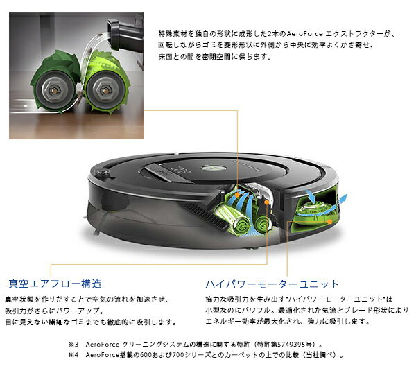 楽天市場】IROBOT ルンバ E5 | 価格比較 - 商品価格ナビ