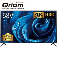 楽天市場】山善 Qriom 液晶テレビ QRT-49W4K | 価格比較 - 商品価格ナビ