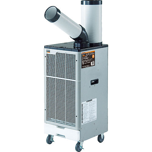 楽天市場】ハイアールジャパンセールス Haier 床置型スポットエアコン