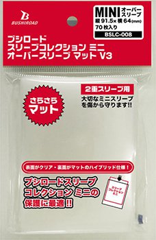 楽天市場】ブシロード ブシロードスリーブコレクション オーバー