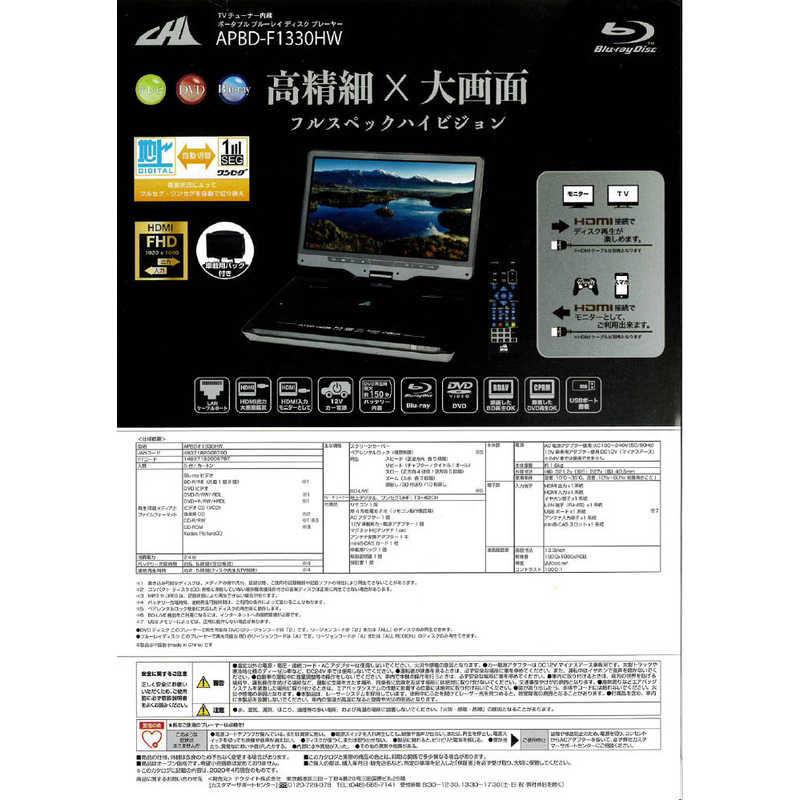 楽天市場】テクタイト テクタイト TVチューナー内蔵ポータブルBD