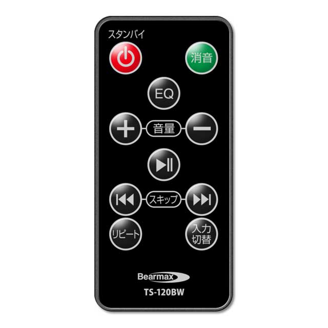 楽天市場】クマザキエイム Bearmax アンプ内蔵タワースピーカー TS