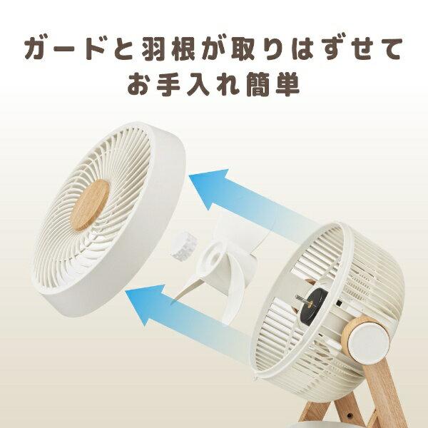 楽天市場】ドウシシャ ピエリア 木目調DCサーキュレーター FCW-193D