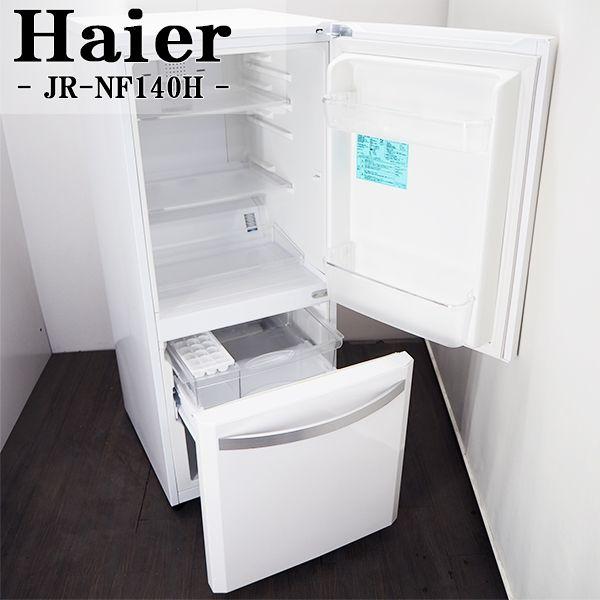 楽天市場】ハイアールジャパンセールス Haier 冷蔵庫 JR-NF140H(W