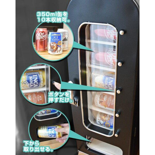 楽天市場】サンコー 俺の自販機 SCSMVMFH 冷蔵庫 ドリンク | 価格比較