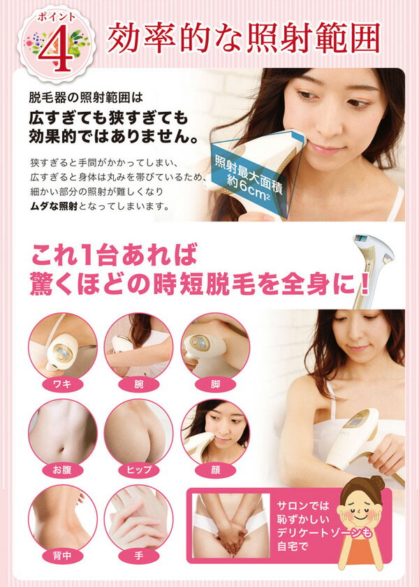 楽天市場】COSBEAUTY JAPAN コスビューティー IPL光美容器 シャンパン