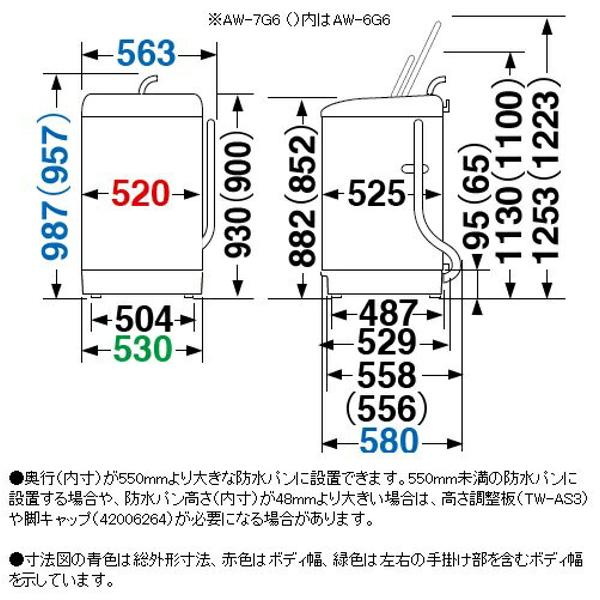 楽天市場】東芝 東芝 全自動洗濯機 7kg グランホワイト AW-7G6-W
