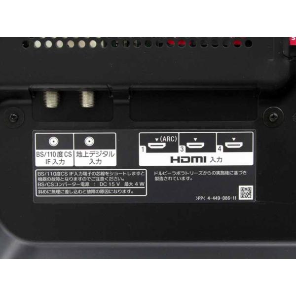 楽天市場】ソニーグループ SONY BRAVIA W900A KDL-46W900A 46.0インチ