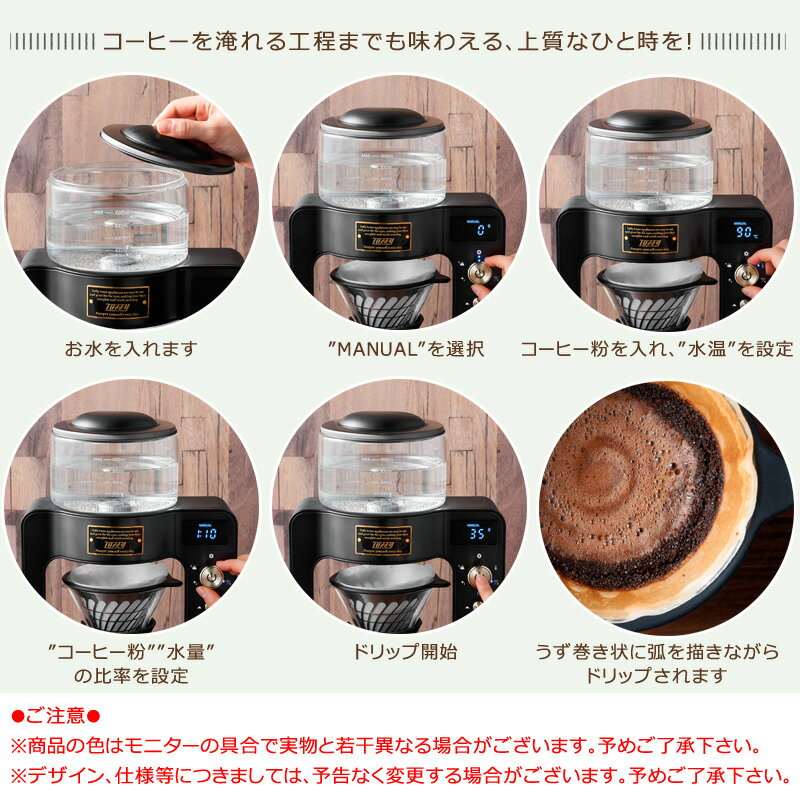 楽天市場】ラドンナ Toffy カスタムドリップコーヒーメーカー K-CM6-SG