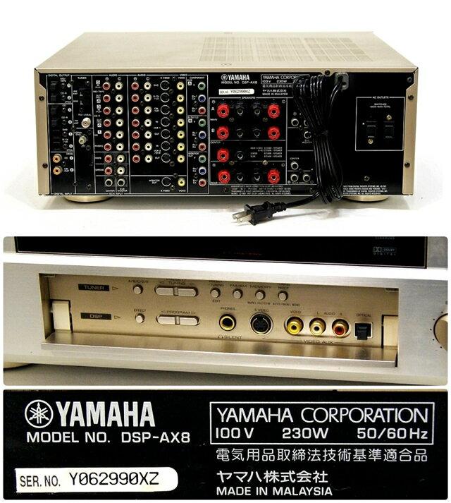 楽天市場】ヤマハ YAMAHA AVアンプ DSP-AX8 | 価格比較 - 商品価格ナビ