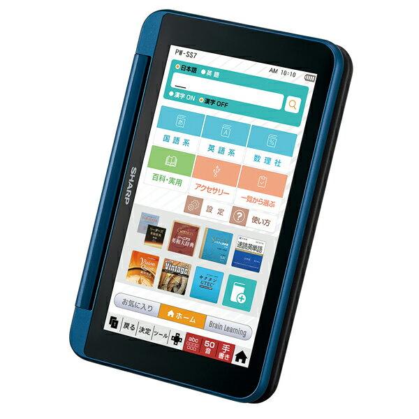 楽天市場】シャープ SHARP 電子辞書 Brain PW-SS7-K | 価格比較 - 商品