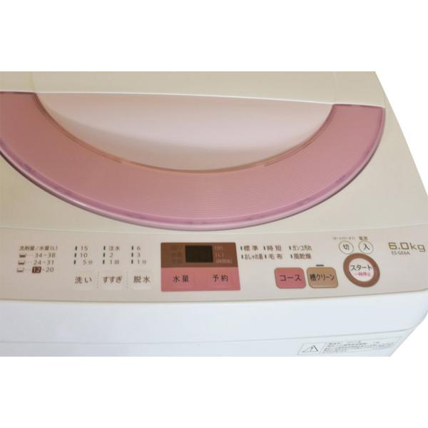 楽天市場】シャープ SHARP 洗濯機 ES-GE6A-P | 価格比較 - 商品価格ナビ