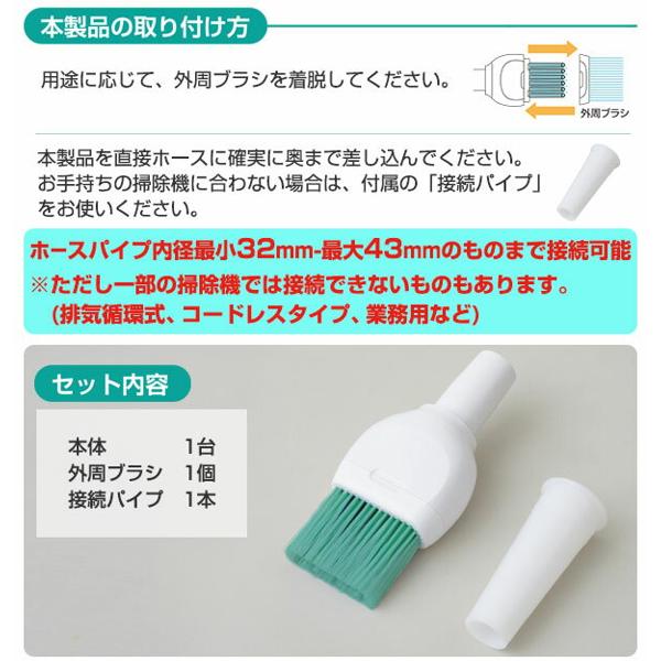 楽天市場】山善 ヤマゼン｜YAMAZEN 掃除機ヘッド スイスイブラッシー