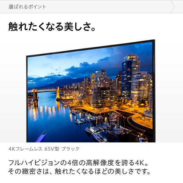 楽天市場】SUNRIZE 液晶テレビ 65V 4K ブラック tv65-4k-2 | 価格比較