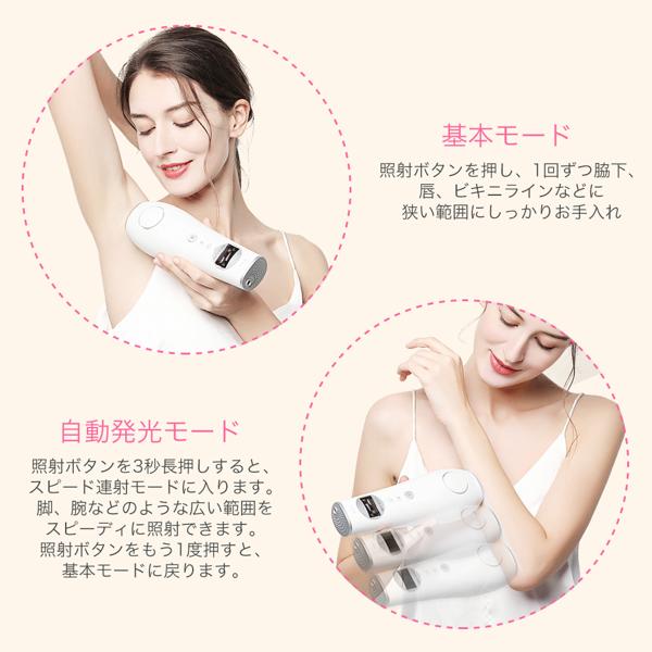 楽天市場】NEXT BEAUYT 家庭用冷感光脱毛器 NBD03 | 価格比較 - 商品