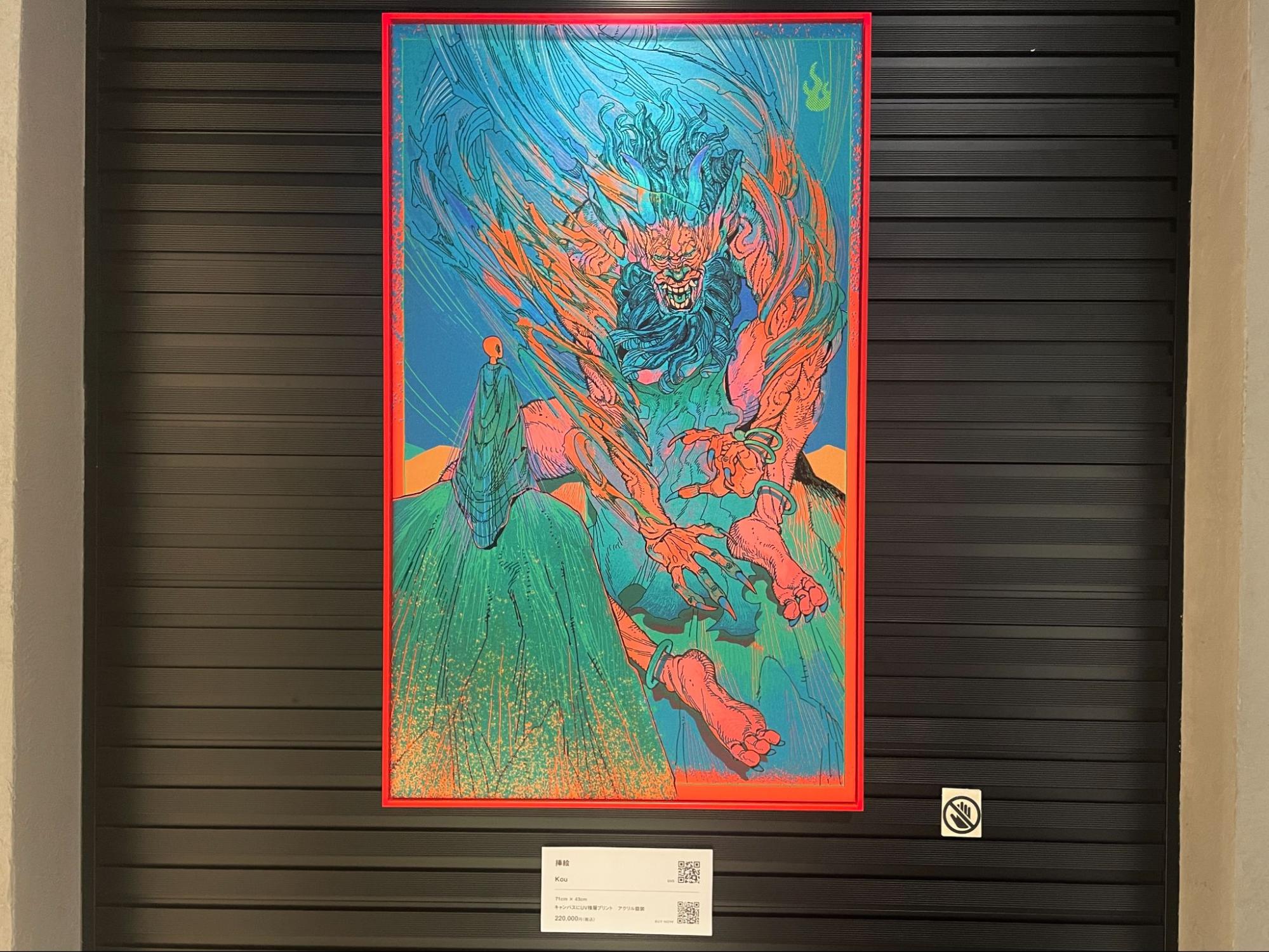 時空を超え、共鳴するアートがここにある。オマージュアート