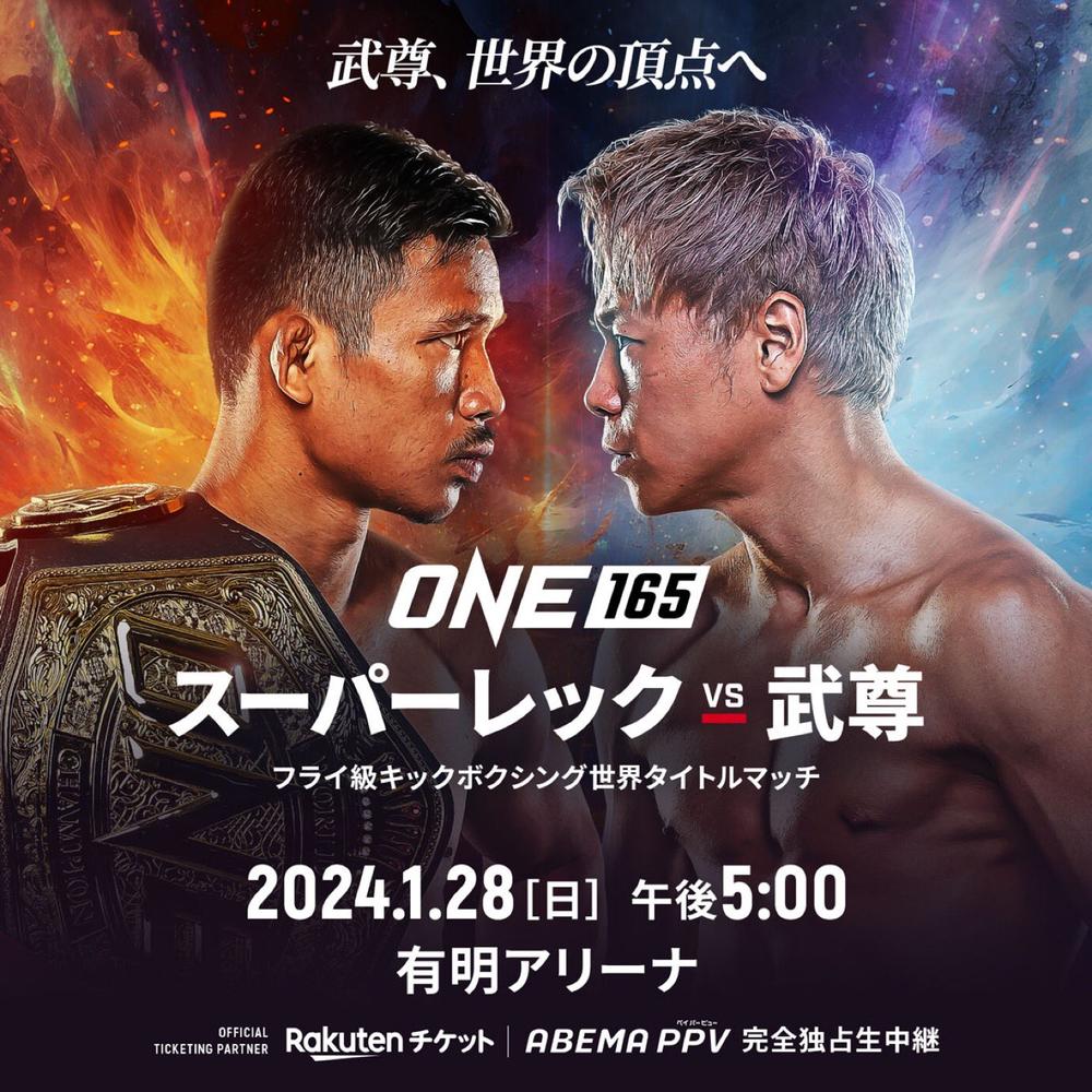 ONE】ロッタンが左手の怪我を正式に公表、武尊はスーパーレックとONE