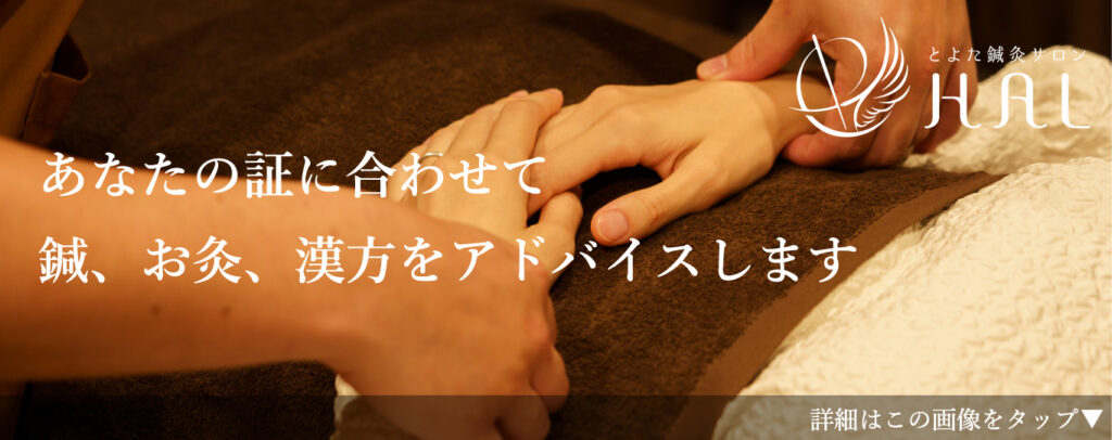 温経湯（ウンケイトウ）：ツムラ106番の効能・効果、副作用 | とよた