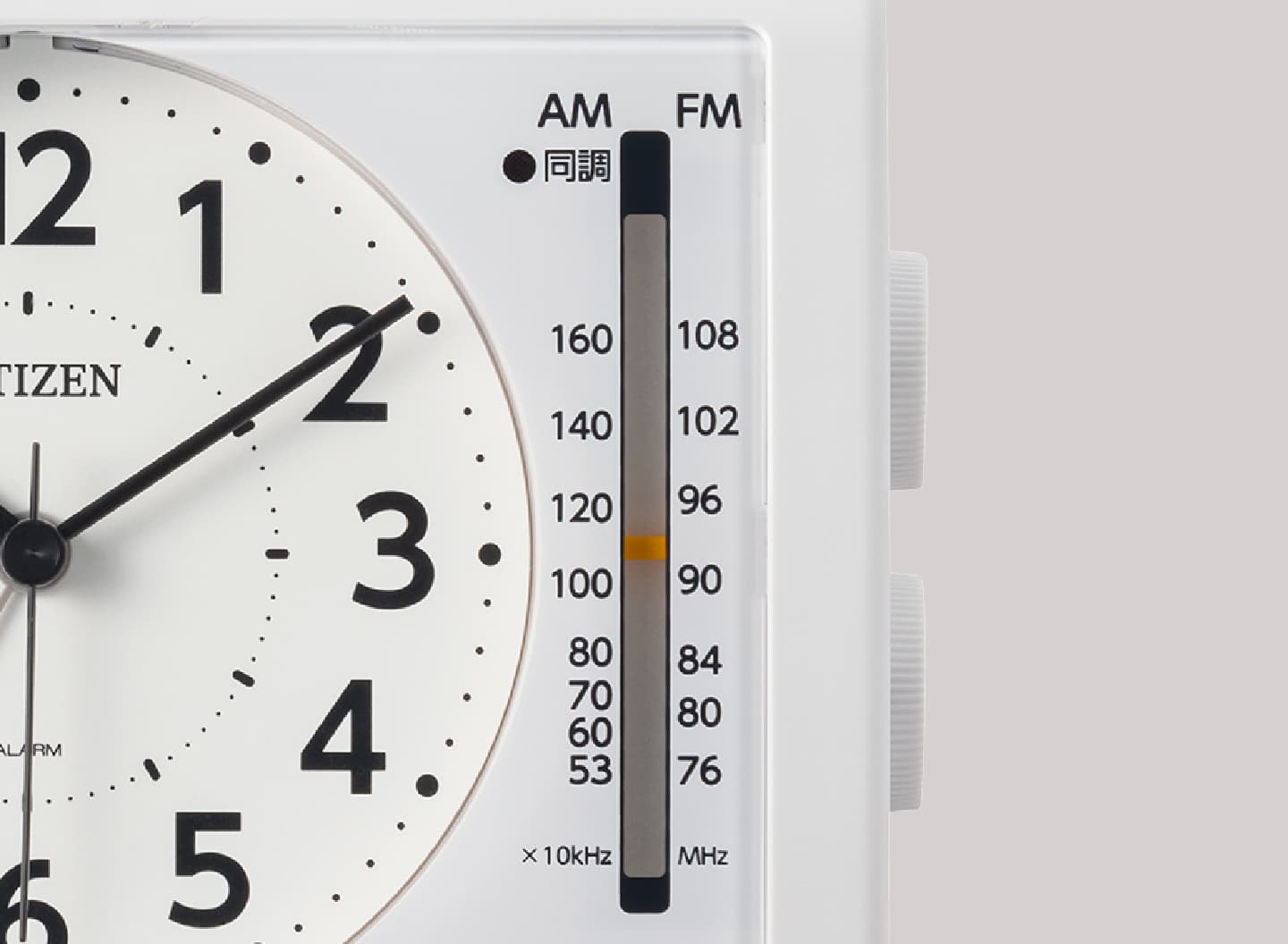 暮らしに寄り添う防災クロック4RQ002-003 | 特集 | リズム製品情報