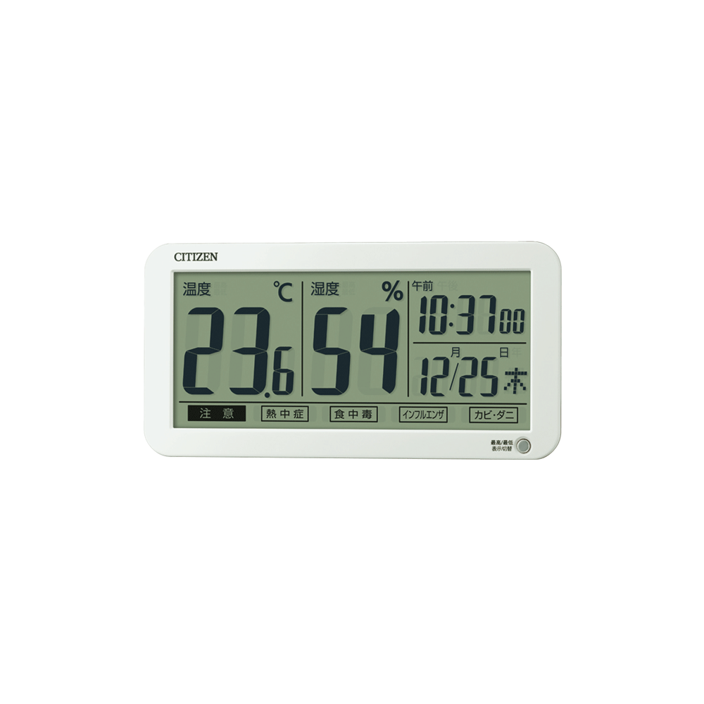 リズム製品情報 | 8RD206-A03