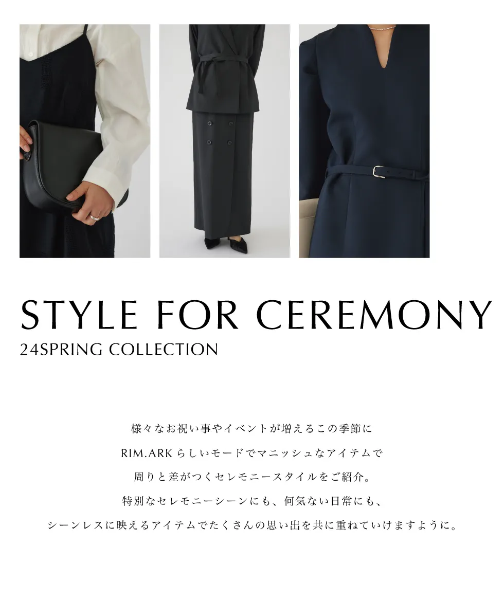 RIM.ARK（リムアーク）公式ブランド・通販サイト