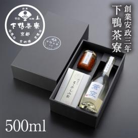 奉納用2本箱詰め感謝の念を込めセット 三重県産日本酒お酒セット(早川