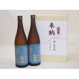 贈り物セット 麦焼酎2本セット(四ッ谷酒造 兼八720ml 井上酒造