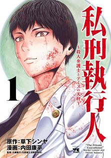 最終巻】高校鉄拳伝タフ 42 - マンガ（漫画） 猿渡哲也（ヤング