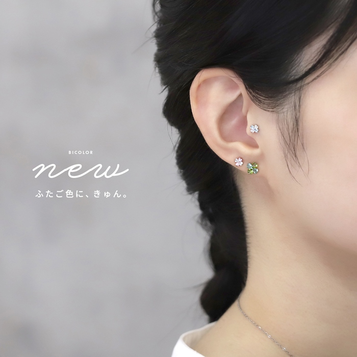 ピアスの左右の意味とは？男女の位置の決め方を画像付きでご紹介