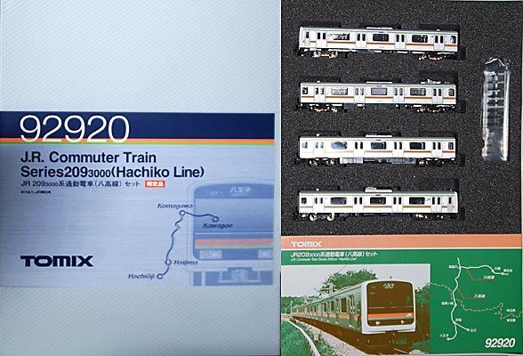 209系3000番台 八高線 TOMIX
